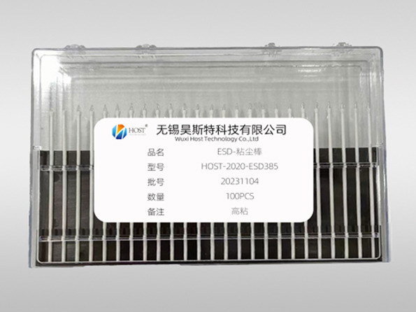 HOST-2020-ESD385