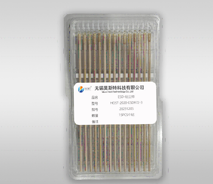 HOST-2020-ESD972